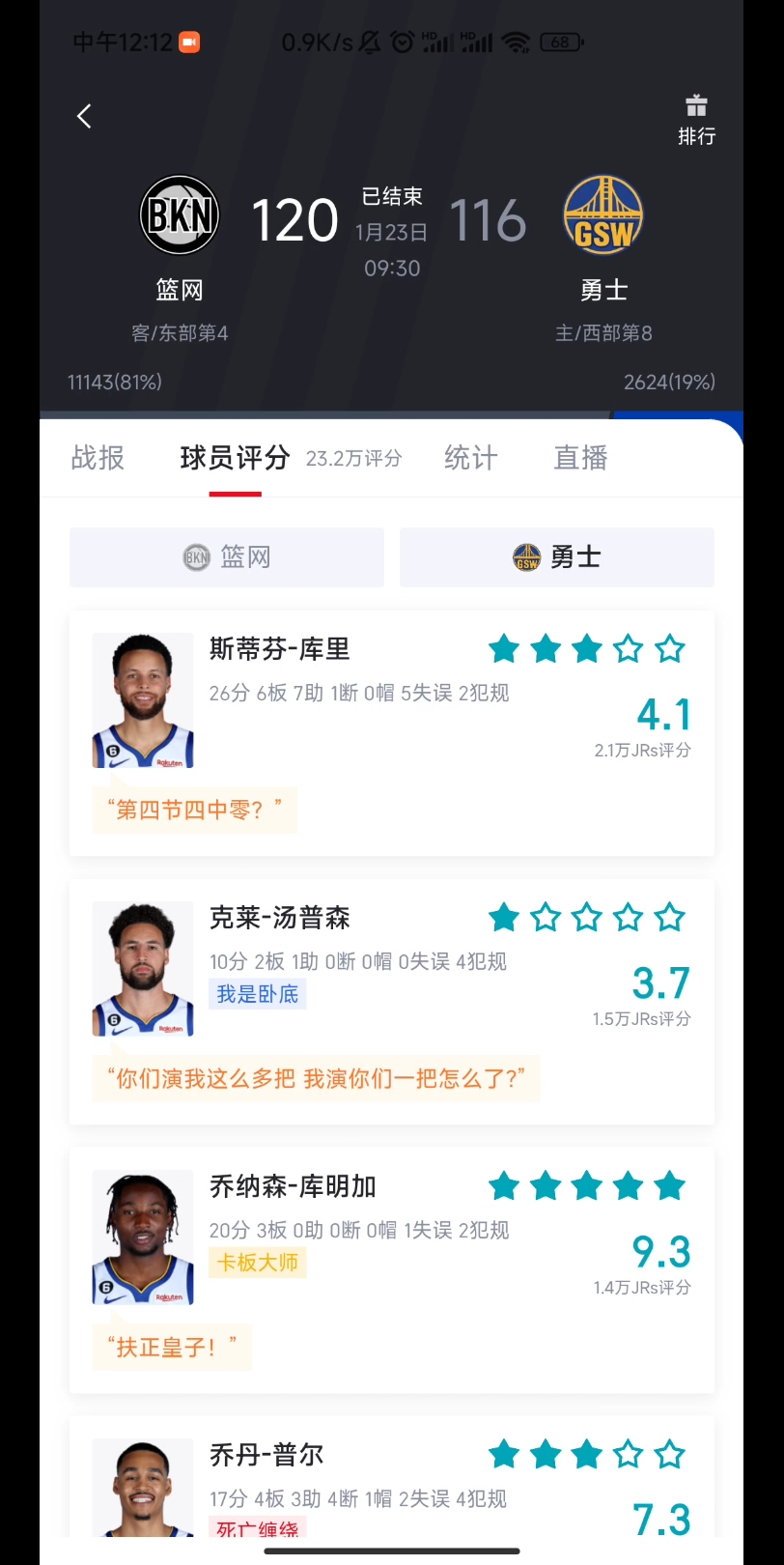 开云-包含篮网关键时刻失误不断，球队憾负对手，朋友文章开发原因一切.的词条
