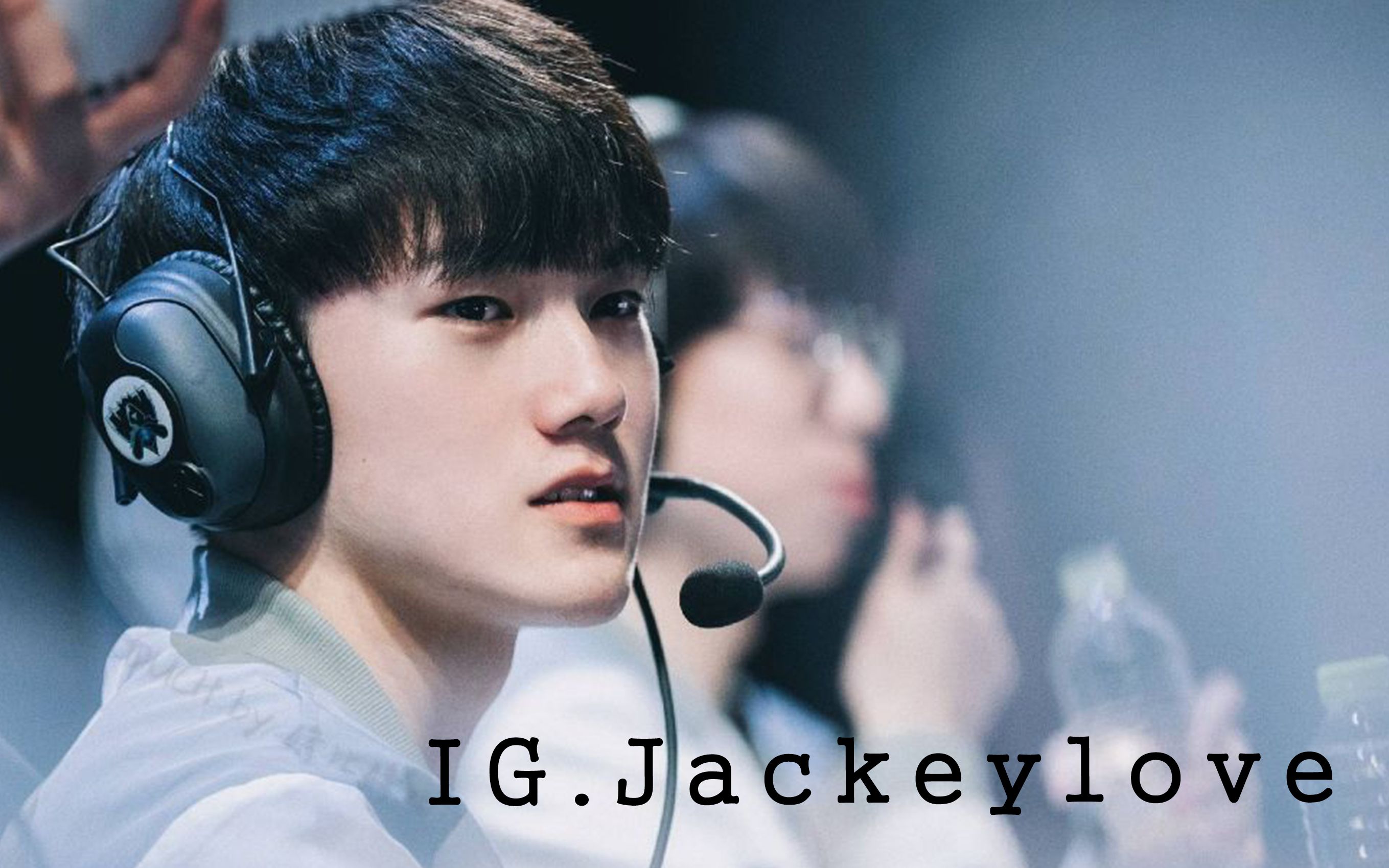 -包含JackeyLove重返赛场，爆冷首场状态出色，IG观众沸腾！的词条